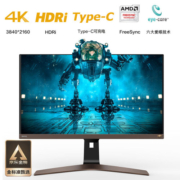 明基（BenQ）EW2880U 28英寸4K HDR P3广色域环绕音箱 升降可壁挂 便携遥控 电脑PS5显示器（Type-C可充电）