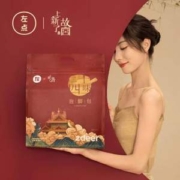 左点×上新了故宫联名款 24味中草药泡脚包 900g（30g*30包）