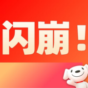 清单：自营华美等闪电跳水79%！粽子礼盒统统2.1折出清！