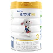 Kabrita 佳贝艾特 悦白 婴儿羊奶粉 3段 800g