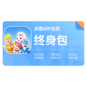 洪恩识字子集APP终身VIP会员识字阅读思维ABC会员1300字早教游戏互动  识字APP永久包【不含子集】