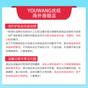 诗狄娜（Stila）【5年效期】预售 诗狄娜Stila鸟屎隔离三色修容霜隔离霜遮瑕 三色隔离30ml【预售3天】
