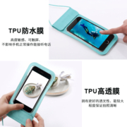 手机防水袋可触屏游泳漂流装备透明水下防水套外卖专用保护防雨袋