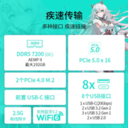 英特尔（Intel） i5 13600KF 13400F 13490F搭华硕B760主板CPU套装 华硕 TX B760M WIFI D5天选 i5 13600KF 14核20线程 【13代】