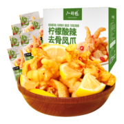 小胡鸭柠檬酸辣无骨鸡爪300g去骨脱骨凤爪休闲零食肉干肉脯卤味小吃食品