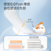凸凸棉舒莱薄款卫生巾整箱日夜用姨妈巾组合装正品旗舰店凹凸棉