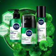 妮维雅（NIVEA）积雪草 精华水50ml+洁面乳60ml+精华乳10g
