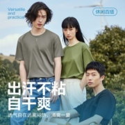 网易严选夏季新款纯棉短袖t恤男女圆领纯色情侣半袖白色休闲百搭