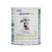 佳贝艾特（Kabrita）羊奶粉金装悦白婴幼儿宝宝配方奶粉荷兰原装进口 悦白3段400g*2
