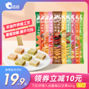 洽洽喀吱脆薯片恰恰薯脆35g非油炸网红多口味办公室零食小吃食品