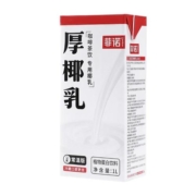 菲诺厚椰乳椰浆椰汁生椰拿铁椰奶咖啡店专用奶茶店商用厚乳盒装