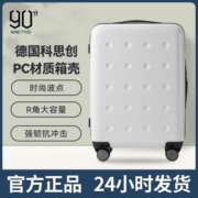 90分锡尔河拉链行李箱20寸轻音万向轮登机箱坚固抗压高颜值旅行箱