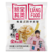 粮全其美原味手抓饼1.92kg家庭装24片装块早餐生鲜 面点煎饼饼皮