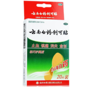 概率券:云南白药创可贴 20片/盒a 1盒