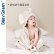 BABYGREAT 儿童斗篷氏浴巾