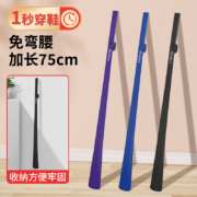 天降福利：PISSA 磁吸鞋拔子 多色可选