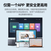 绿联私有云DX4600 nas存储服务器家用家庭网络存储私个人云局域网共享盘低功耗主机盒子四盘位多种RAID模式
