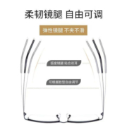 纯钛近视眼镜男可配有度数商务超轻舒适半框黑色眼镜框散光近视镜