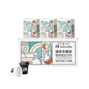 瑞幸咖啡 生椰浆椰乳 植物蛋白饮料200g*12盒