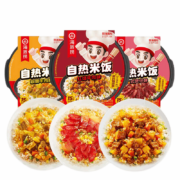 京东百亿补贴：海底捞 自热米饭 3盒装