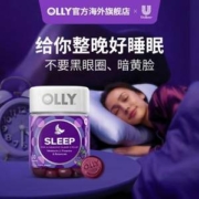 Olly sleep褪黑素助眠软糖 50粒