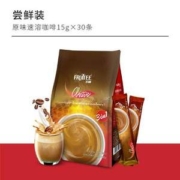 泰国进口，Fruttee 果咖 经典原味三合一醇香美式风味速溶咖啡15g*30袋