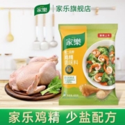 家乐鸡精官方正品新一品鲜调味料品袋装炒菜煲汤商用家庭装批发价