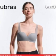 Ubras 网纱拼接无痕聚拢文胸 UD1112021