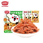 需抢券: 金磨坊 火锅素毛肚 10包