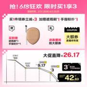 KATO三色遮瑕膏遮暇盘液官方正品旗舰店推荐奶酪笔遮盖脸部黑眼圈