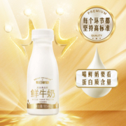 每日鲜语鲜牛奶全脂185ml*14瓶装牛奶鲜奶生牛乳早餐奶新鲜配送