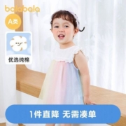 巴拉巴拉女童连衣裙宝宝裙子婴儿公主裙儿童夏装甜美洋气时尚大方