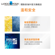 【李佳琦直播间】新理肤泉大哥大400防晒 户外防紫外线