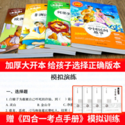 正版】中国民间故事快乐读书吧五年级上册必读课外书老师推荐阅读的完整版书籍 田螺姑娘列那狐的故事欧洲民间故事非洲民间故事5上