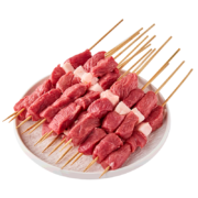 百亿补贴：羊食光 乳羔羊羊肉串 100串  1.3kg
