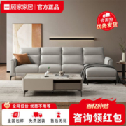 顾家家居轻奢意式皮沙发客厅带收纳功能皮沙发1133