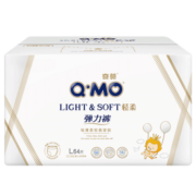 奇莫（Q-MO）轻柔拉拉裤弹力裤尿不湿 超薄透气超能吸 新生儿宝宝 拉拉裤L码64片(9-14kg)
