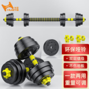 华亚 可拆装哑铃 20kg