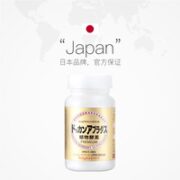 HERB 健康本铺 植物酵素 加强版升级 180粒/盒