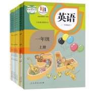 任选2023新版小学语数英课本一二年级教材三年级四年级五年级六年级课本上册人教版教科书语文数学英语123456小学生北师外研版下册