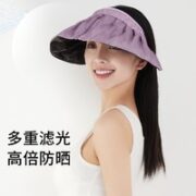 VVC 趣味系列 女士贝壳遮阳帽 VGM2S046