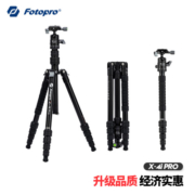 富图宝（Fotopro）X4I PRO+42QP 铝合金材质 可拆云台 可变独脚 全景拍摄 轻松折叠 微单数码相机摄影三脚支架
