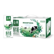 京喜特价APP、概率券：伊利 金典纯牛奶250ml*12盒