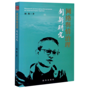 哈利波特全套正版书(共7册)(精)  哈里.波特全集 正版