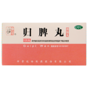 概率券：仲景 归脾丸（浓缩丸） 120丸/盒