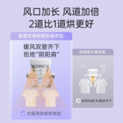 奥普（AUPU） 电动升降晾衣架 水氧除菌内烘干晾衣机米家智能阳台伸缩晾衣杆T1 【新品L156】双倍烘干+隐形晾晒