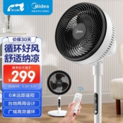 美的空气循环扇落地扇家用遥控定时触控摇头立式轻音电扇GAG24ER