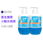 ego 意高 QV 小老虎倍润婴儿面霜 250g