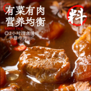 拉面说 招牌叉烧拉面拌面刀削面速食非油炸方便面 一人份三盒装 半筋半肉红烧牛肉面*3