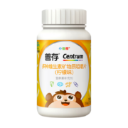 PLUS会员：Centrum 善存 儿童复合维生素矿物质咀嚼片 80粒/盒